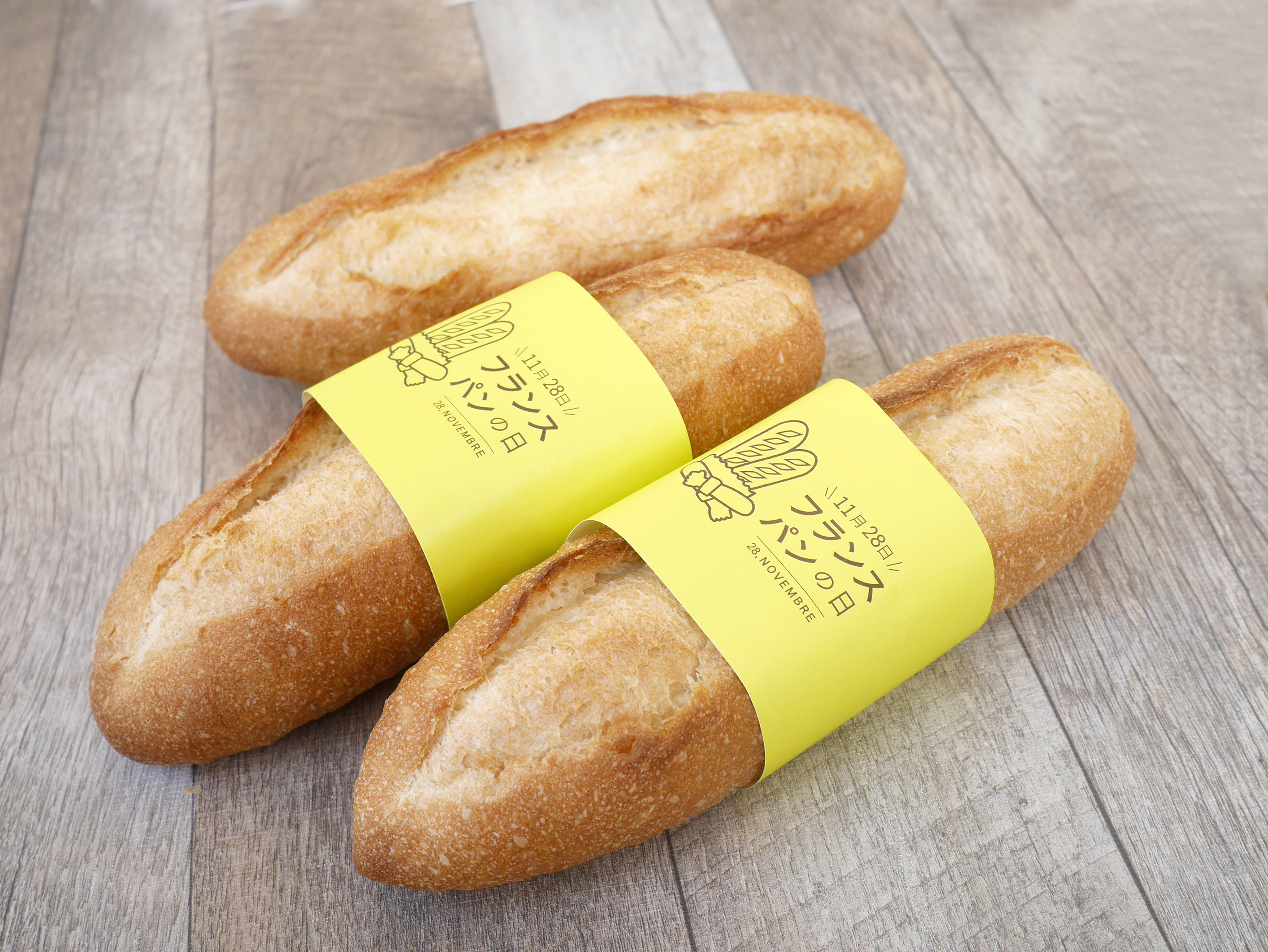 11月28日「フランスパンの日」限定！焼きたての「プティットフィセル