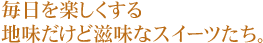 y
nǎȃXC[c